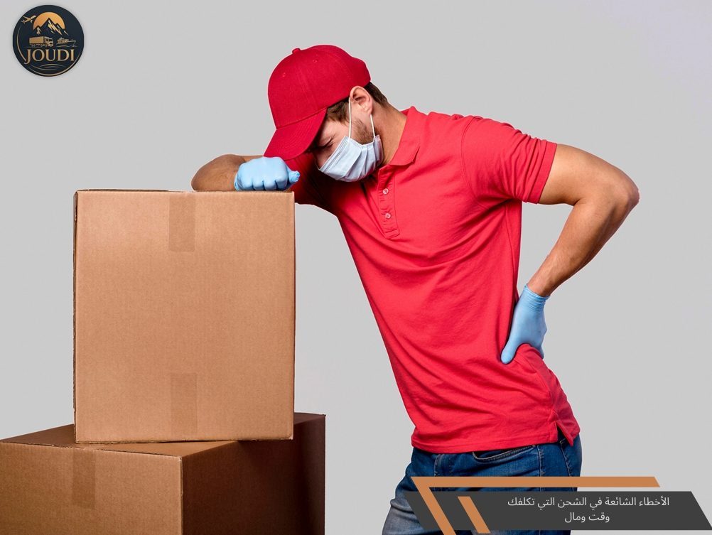 Common shipping mistakes that cost you time and money | Judy Cargo