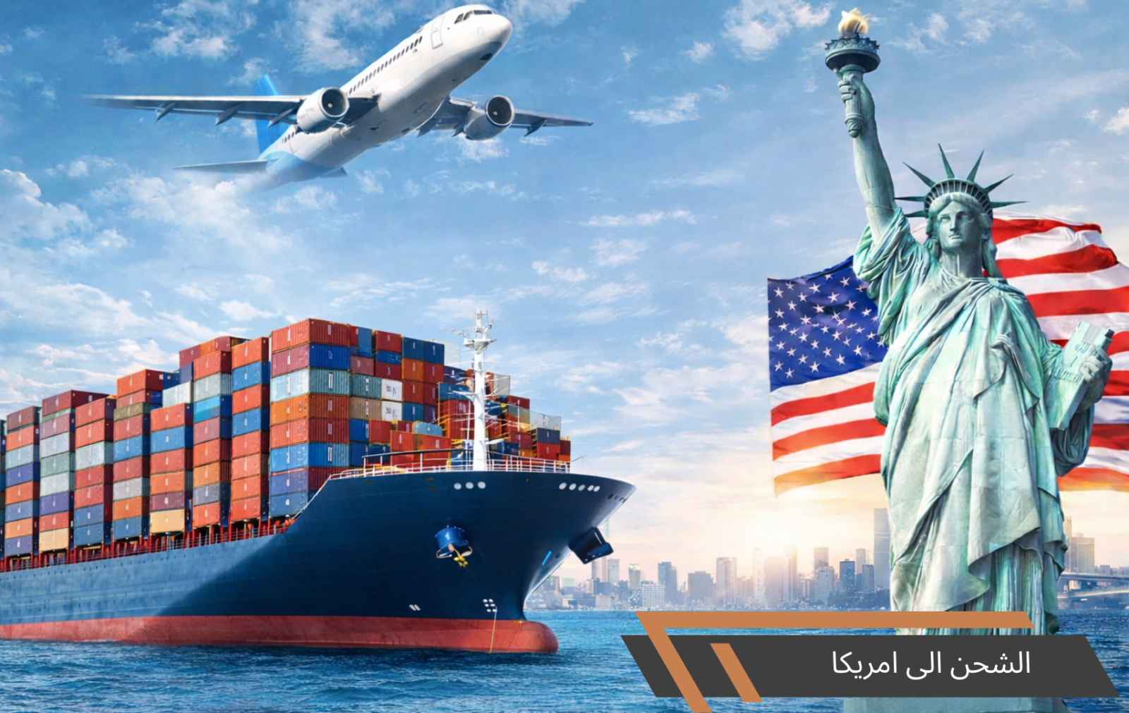 Shipping to America for $7.50 per kilo from the Gulf | Judy Cargo